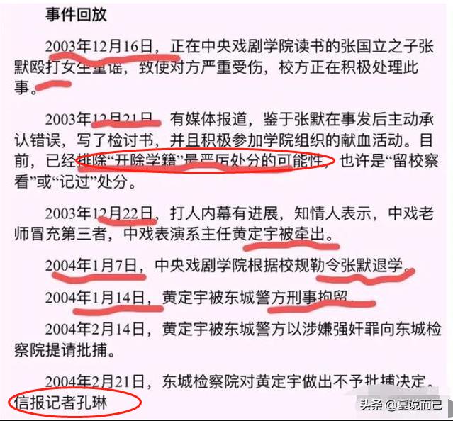 被男友暴打，被父亲抛弃，揭秘童瑶毛晓彤的“风流”与“豪横”…