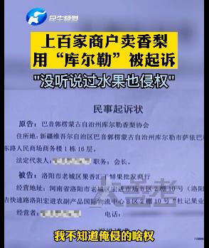 99800元不收了，肉夹馍协会道歉！店名含有“眼镜”，多家烧烤店也被告