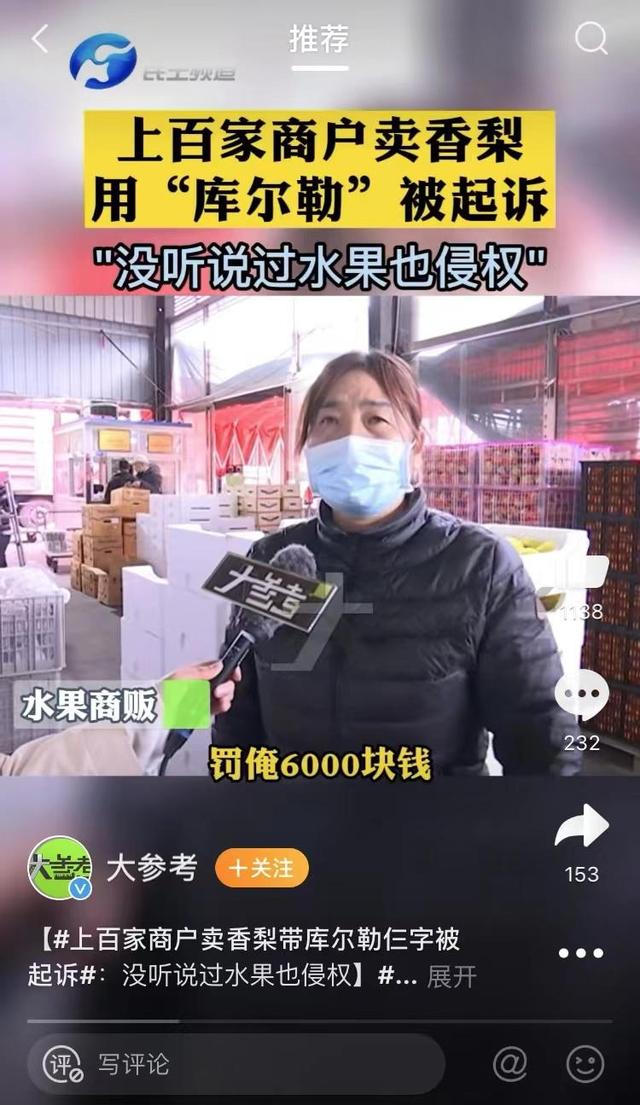 潼关肉夹馍协会道歉！这一波接一波的商标维权能消停了吗