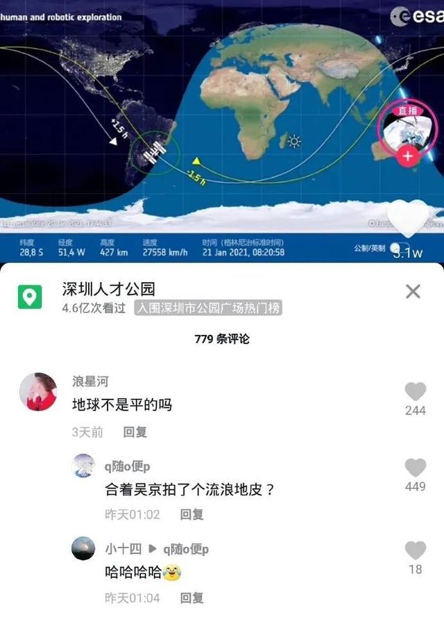 明星谈恋爱再隐蔽也能被拍的原因找到了