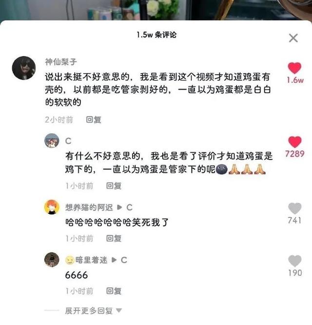 明星谈恋爱再隐蔽也能被拍的原因找到了