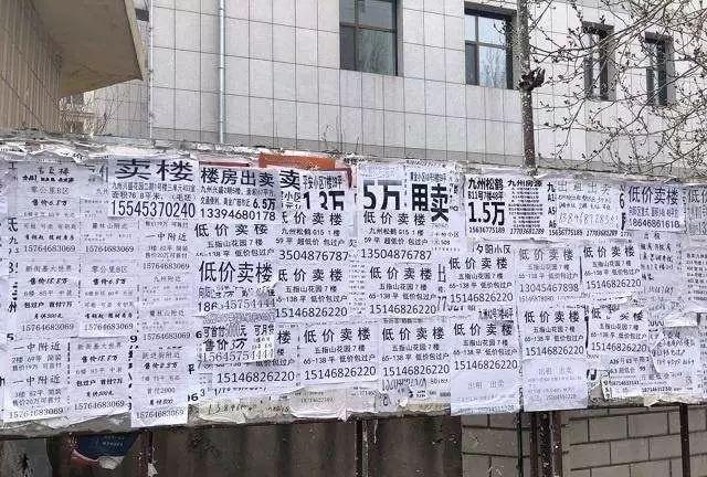 鹤岗房子卖出“白菜价”被曝出后，一堆漂泊的草根青年前来买房，他们能定居在此吗？