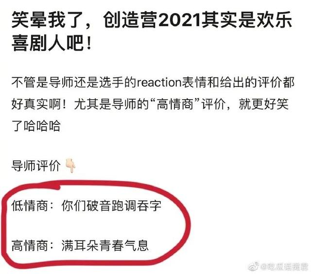 明星谈恋爱再隐蔽也能被拍的原因找到了