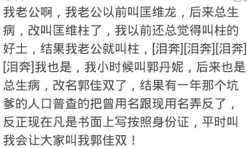 取名字真的有很大讲究吗？不怕名字取得大，就怕孩子压不住！