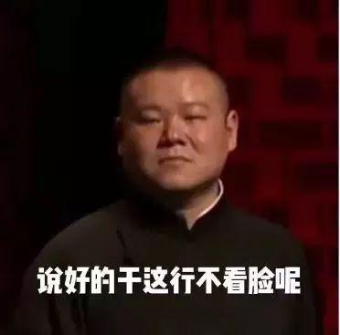 “偶像派相声演员”张云雷出圈记