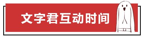 别藏了，你的名字已经暴露了你来自哪里！