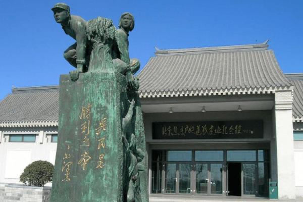 北京“闪闪发光”的古村落，曾是红色革命根据地，今成民俗旅游村