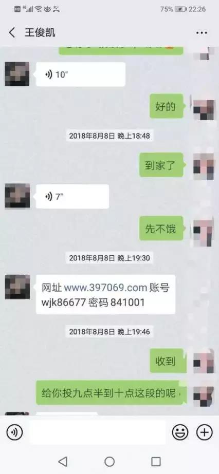 原来“高富帅”人设是这样打造的，揭秘婚恋网站“杀猪局”