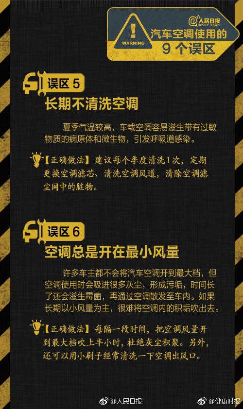 新乡特大暴雨有大洪水？谣言；南阳男子下河溺亡，儿子岸边哭断肠