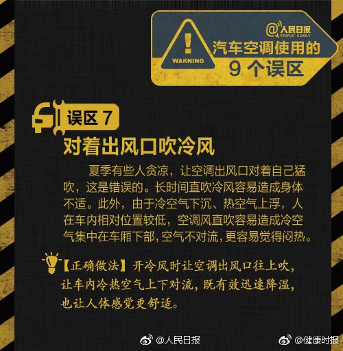 新乡特大暴雨有大洪水？谣言；南阳男子下河溺亡，儿子岸边哭断肠