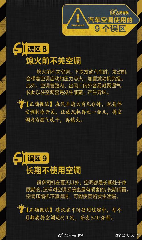 新乡特大暴雨有大洪水？谣言；南阳男子下河溺亡，儿子岸边哭断肠