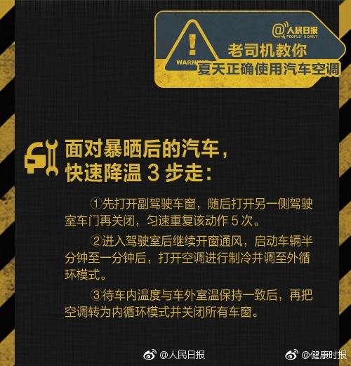 新乡特大暴雨有大洪水？谣言；南阳男子下河溺亡，儿子岸边哭断肠