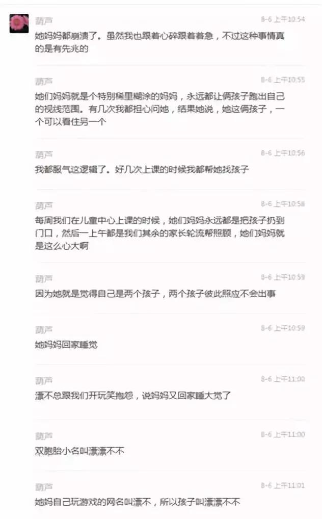 父母自以为的安全，正在毁掉孩子