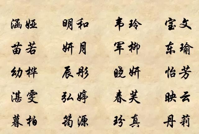 告别了“梓涵”时代，新一批“奇葩”名字来了，老师表示想静静