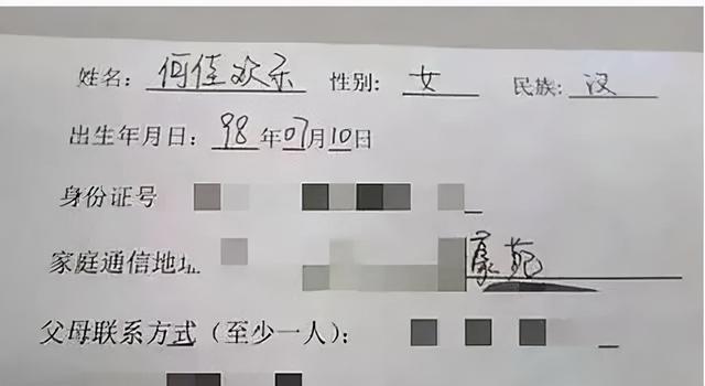 告别了“梓涵”时代，新一批“奇葩”名字来了，老师表示想静静