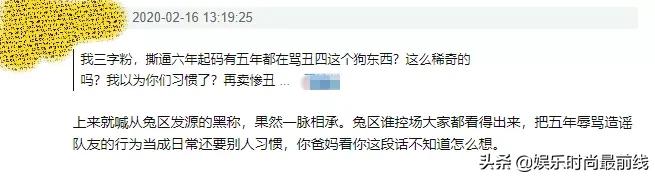 王俊凯千玺矛盾升级？华晨宇浮夸唱功被群嘲？热巴被公司打脸？