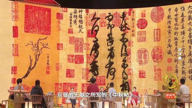 “云上千人团”录制，《中秋诗会》让传统文化焕发时代光彩