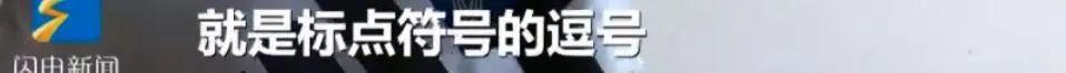 爸妈给孩子取名有多随意？隔着屏幕笑到窒息……哈哈哈哈哈哈哈哈哈哈哈