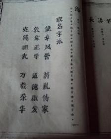 从为孩子取名字改名字说起，名字对人一生影响的重要性