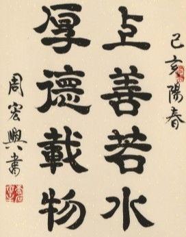 从为孩子取名字改名字说起，名字对人一生影响的重要性