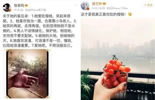 唐艺昕张若昀，给女儿起的名字备受好评，网友：倒过来读一读