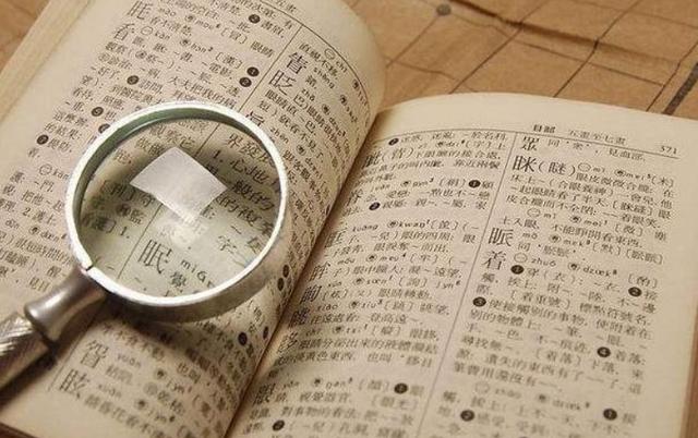 爸爸姓“甄”，照着《诗经》给女儿取名，老师：你爸是球迷？