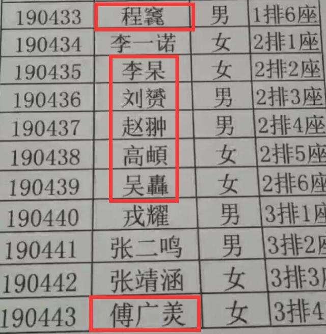 “吴”姓爸爸信佛，重金请大师为女儿起名，结果却让人哭笑不得