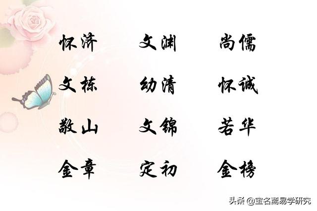 2019年出生的孩子是什么命？取名字应该注意什么？