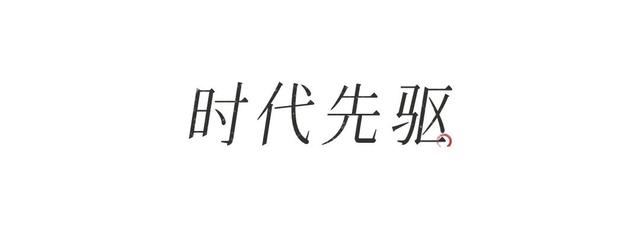 5次怒骂蒋介石，她是民国第一母老虎，却爱了初恋一辈子