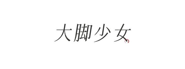 5次怒骂蒋介石，她是民国第一母老虎，却爱了初恋一辈子