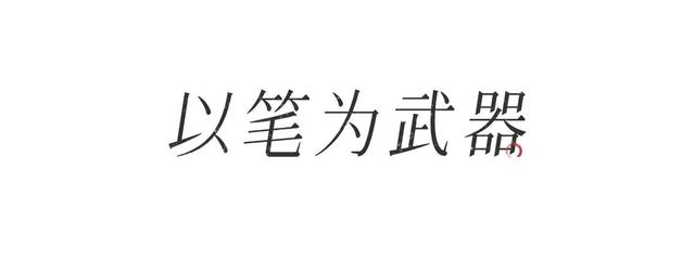 5次怒骂蒋介石，她是民国第一母老虎，却爱了初恋一辈子