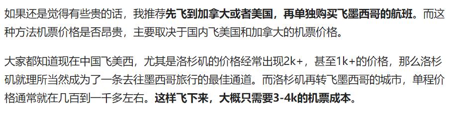 放弃70万年薪，游六大洲体验百种人生，这个女孩活得让人羡慕