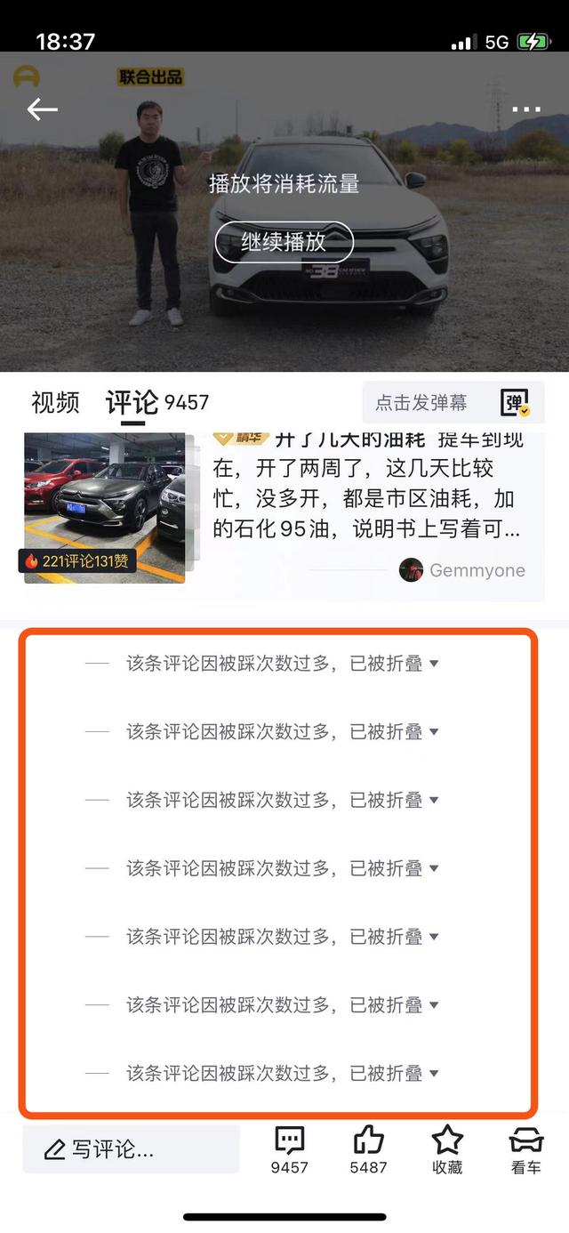 关于凡尔赛，38号负责跟你们对线到底