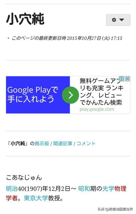 日本人怎样取名字？女性名字前3都含“结”，单个汉字“爱”最多