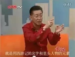 六小龄童老师，您觉得谁演孙悟空最合适？