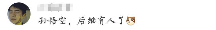 演戏被嘲像猴，张一山称自己属猴很正常，网友：六小龄童后继有人