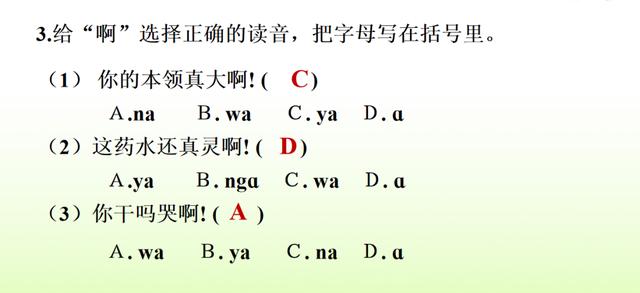 部编语文五（下）期末复习资料（组词、句子、课文填空、写作）