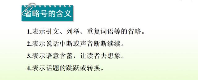 部编语文五（下）期末复习资料（组词、句子、课文填空、写作）