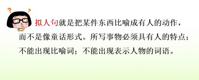 部编语文五（下）期末复习资料（组词、句子、课文填空、写作）