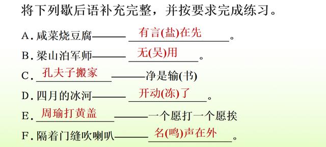 部编语文五（下）期末复习资料（组词、句子、课文填空、写作）