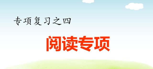 部编语文五（下）期末复习资料（组词、句子、课文填空、写作）