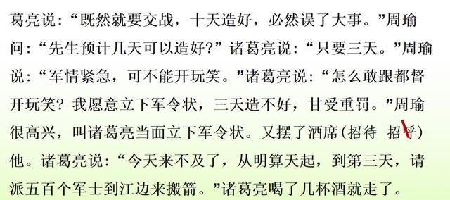 部编语文五（下）期末复习资料（组词、句子、课文填空、写作）