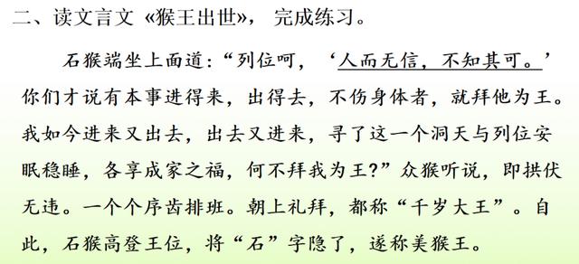 部编语文五（下）期末复习资料（组词、句子、课文填空、写作）