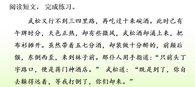 部编语文五（下）期末复习资料（组词、句子、课文填空、写作）