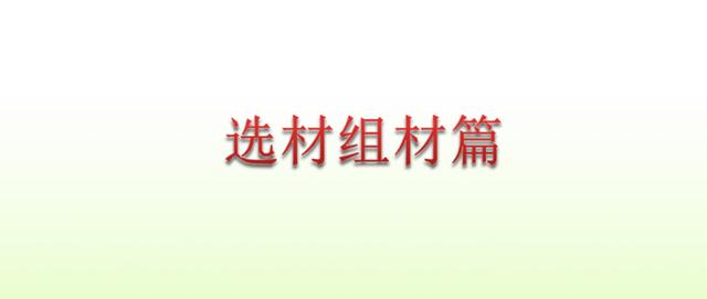 部编语文五（下）期末复习资料（组词、句子、课文填空、写作）