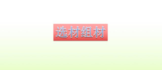 部编语文五（下）期末复习资料（组词、句子、课文填空、写作）