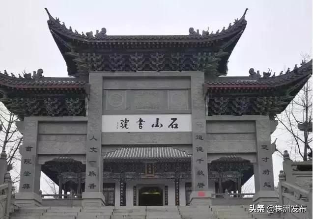 除了中国最早的民间书院，攸县还有这些书院……