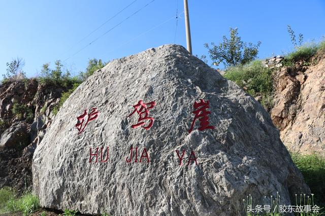 组图：烟台莱阳有不少姓梁的人，富水河畔是他们的祖居地