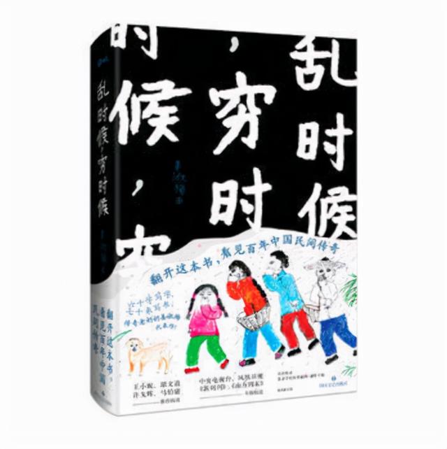 60岁认字、76岁出书，她告诉你：你以为的为时已晚，正是最佳起点