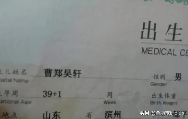 全民“梓轩涵”刚“消停”，新“爆款”名字又扎堆，老师：脑瓜疼